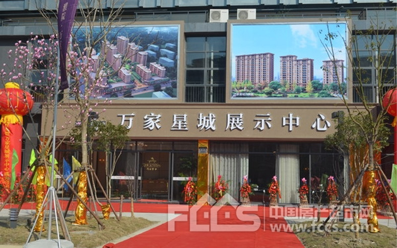 濮院•万家星城展示中心3月16日华美绽放